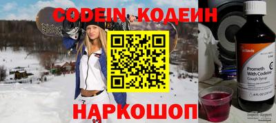 марихуана Можайск