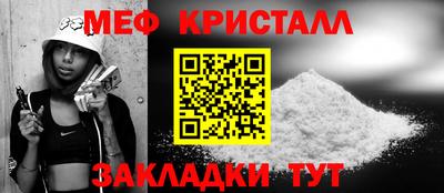 а пвп мука Можга