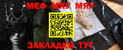 марихуана Можайск