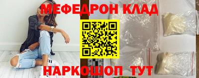 трава Моздок