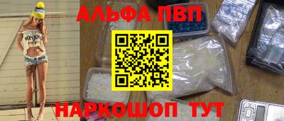 марихуана Можайск
