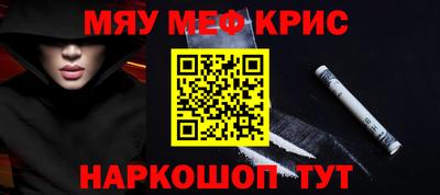 а пвп мука Можга