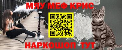 трава Моздок