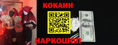 трава Моздок