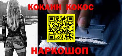 трава Моздок