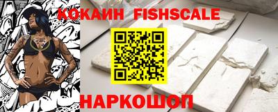 трава Моздок