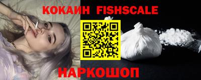 трава Моздок