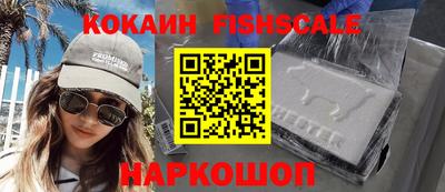 трава Моздок