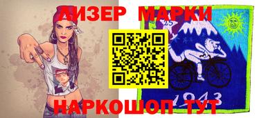 марихуана Можайск