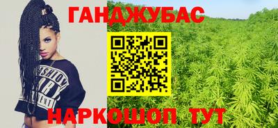 трава Моздок