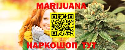 трава Моздок