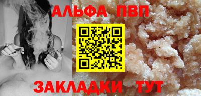 марихуана Можайск