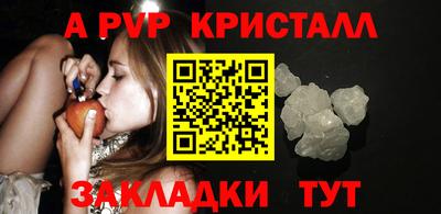 трава Моздок