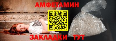 трава Моздок