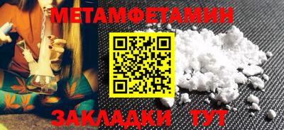 марихуана Можайск