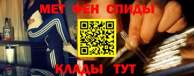 трава Моздок