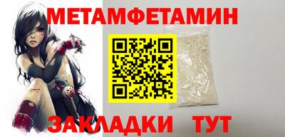 а пвп мука Можга