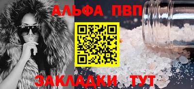 марихуана Можайск