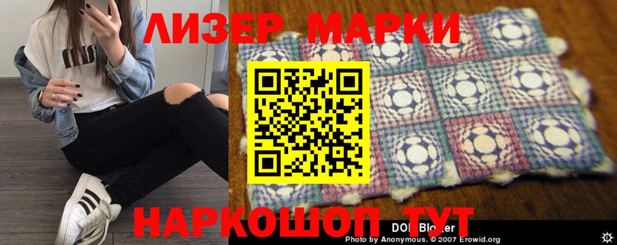 ЛСД экстази  Лсд 25 экстази кислота  Вход с VPN  Волгоград 