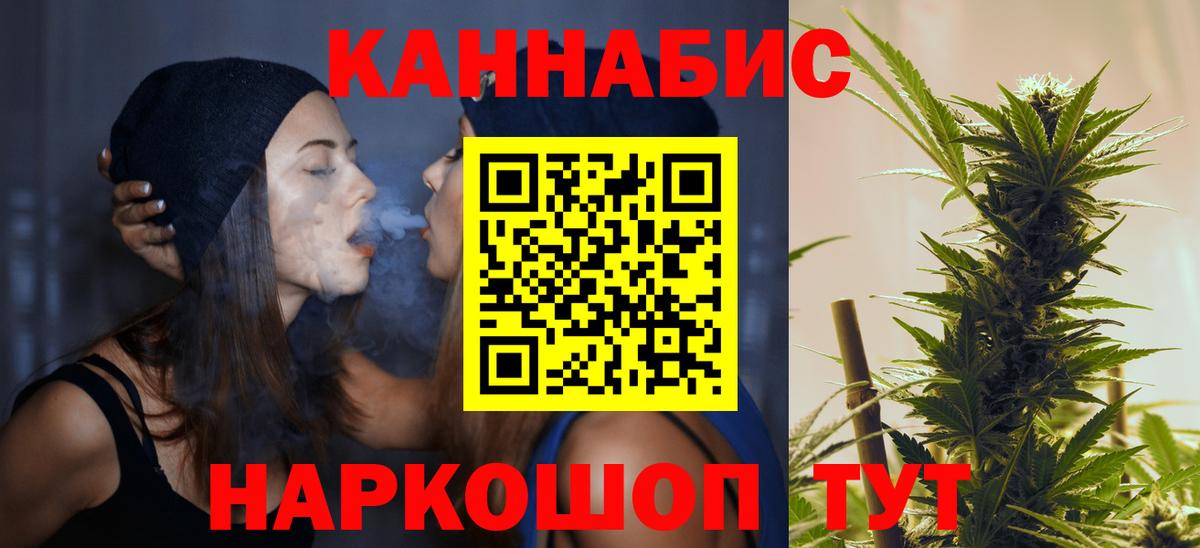 Конопля Amnesia  Шишки марихуана VHQ  Вход с VPN  Волгоград  Бошки марихуана индика 