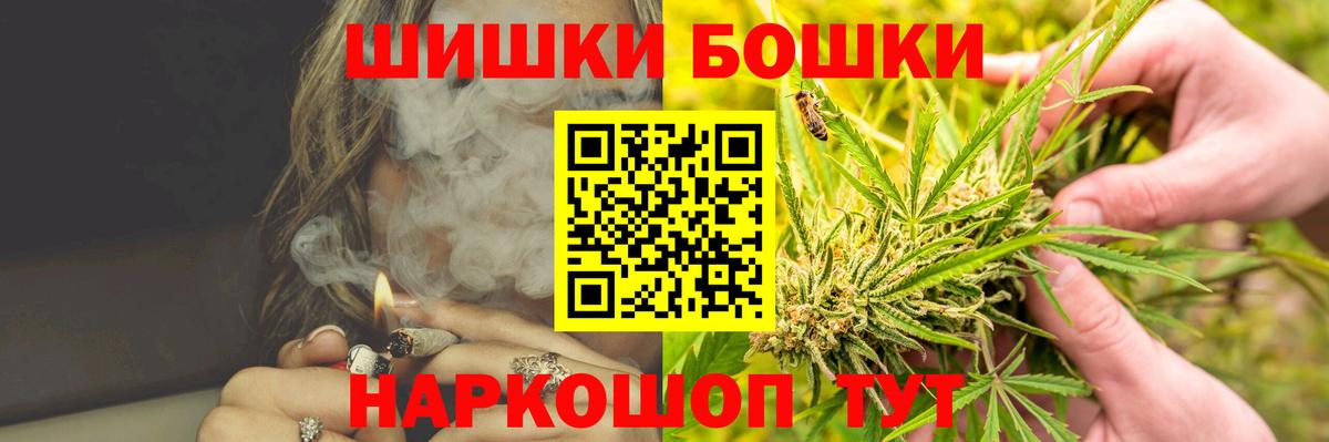 Каннабис тримм Волгоград